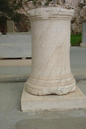 KP Athens 2010-1010606-59